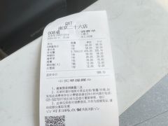 -七欣天香辣蟹火锅(南京桥北太平店)