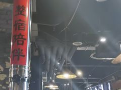 -破瓦寒窑·地摊烤羊排