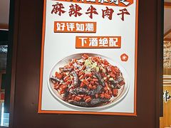 -丽伟的串·烧烤·砂锅(泰丰店)