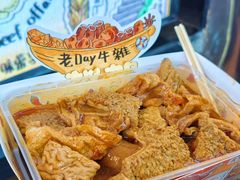 -老day牛杂(官也街总店)