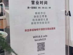-白鹅咖啡(金城花园店)