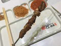 -丰茂烤串(建设街店)