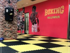 -拳盛时代拳击俱乐部(北京路店)