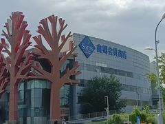 -山姆会员商店(亦庄创意生活广场店)