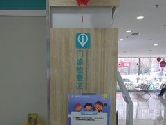 -成都新视界眼科医院·近视手术·儿童近视