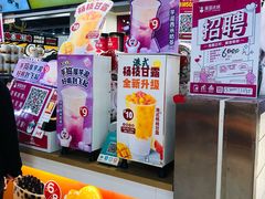 -蜜雪冰城(领展店)