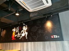 -72街红烧排骨饭(海珠丽影广场店)