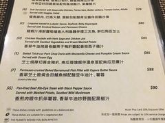 菜单-宜必思北角餐厅(宜必思世紀軒2樓)