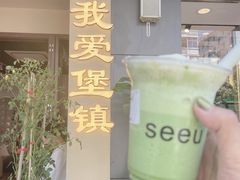 -seeu coffee(江滩店)