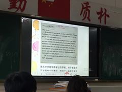 -江苏省苏州实验中学