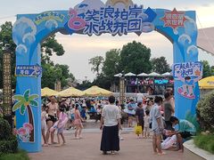 -南京银杏湖乐园