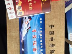 -上海宝华万豪酒店