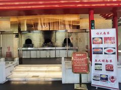 -御仙都北京菜馆·烤鸭店(双井店)
