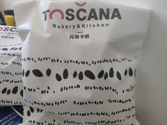 -托斯卡纳烘焙意大利餐厅(五天地店)