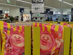 -家乐福会员店(南翔店)