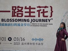 -温州博物馆