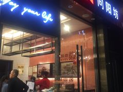 -向阳松鼠(恒大店)