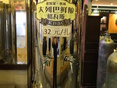 -老厨家(友谊路总店)