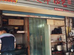 -徐建萍汤包(热河南路店)