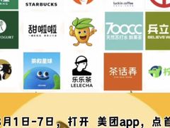 -沃美影城蜀山万象汇店(WMX巨幕)