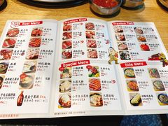 -姜虎东白丁烤肉(苏州中心店)