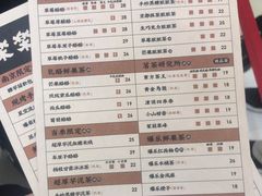 菜单-LELECHA乐乐茶(新街口大洋店)