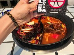 -贰回巷火锅馆(钟楼店)