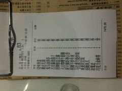 账单-新大咀港式茶餐厅(宝山万达店)