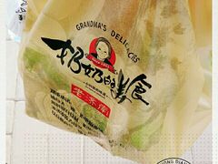 -奶奶的美食(悦立方店)