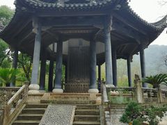 -兰亭风景区