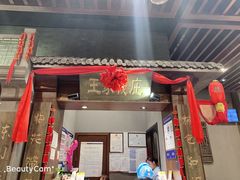 -集市口(西红门宜家店)