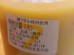 -7分甜(雨花客厅店)