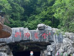-官马溶洞