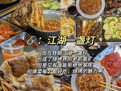 -多哥水傣味餐厅(司马巷店)