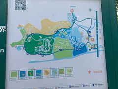 -上方山森林动物世界