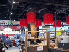 大堂-和府捞面(领展购物广场京通店)