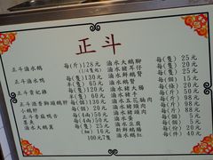 -正斗潮州卤鹅