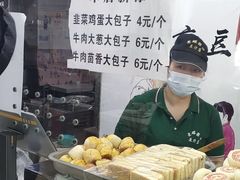 -老磁器口豆汁店(天坛店)