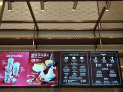 -COSTA COFFEE(静安嘉里中心店)