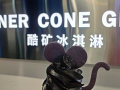 -CORNER CONE GELATO酷矿手作霜淇淋(南头古城店)