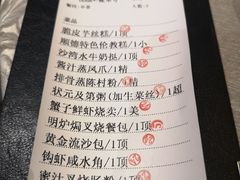 -香云轩·顺德菜(香云纱园林酒店店)