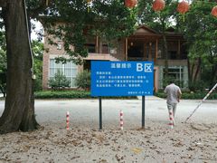 -顺风山庄(水濂山店)