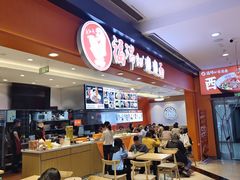 -福瑞记老孙头biangbiang面(新生路店)