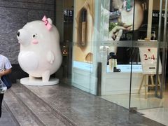 -茂业百货(东门店)