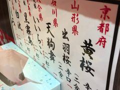 -平成屋· Late Night 食堂(四川北路店)