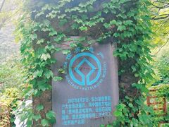 -大七孔景区-天生桥