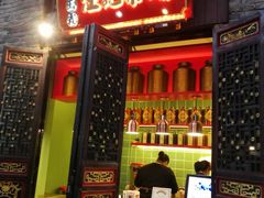 门面-汪玉霞(汉口里店)