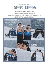 点击看大图 -蒙娜丽莎婚纱摄影·旅拍