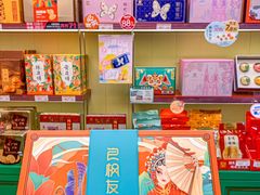 -良枫友信(陈家祠店)