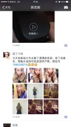 iphone_upload_pic-木北护肤造型